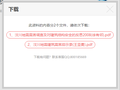 结构大师的感想