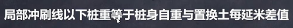 桥梁施工图设计问题汇总，设计中肯定会遇到