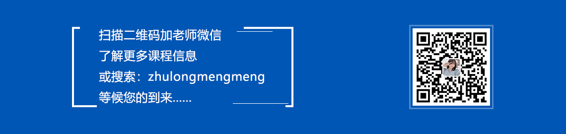 全國bim等級考試交流平臺,掃碼加BIM考試報名老師微信,咨詢BIM等級考試培訓及報名問題,帶領你輕松獲得BIM證書。 全國bim等級考試交流平臺,掃碼加BIM考試報名老師微信,咨詢BIM等級考試培訓及報名問題,帶領你輕松獲得BIM證書。