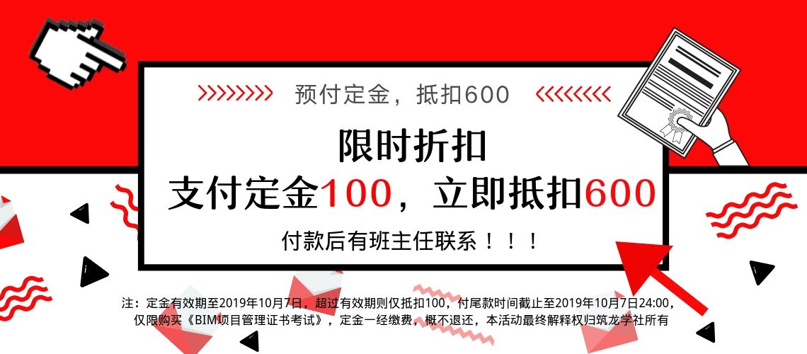 活动当天有效,支付定金100元抵扣600元!