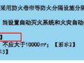 一类高层  底下1,2层 楼梯间