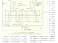 10 0.4kV变电所的接地需更新观念_王厚余