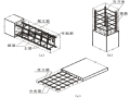 建筑结构施工图识图培训讲义PPT（图文丰富）