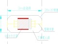 大桥下横梁施工安全技术交底