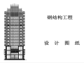 [曲阜]门式钢结构工业园区钢结构工程设计图纸（41页完整）