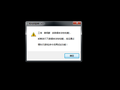 理正8.5结合CAD2008出现问题生不了图