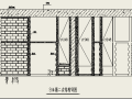 主体二次结构加气砼砌块砌筑施工方案