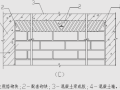 山西省住宅楼二次结构专项方案