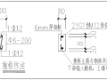 高层住宅群二次结构施工方案