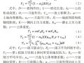 盾构隧道叠加段施工力学分析与施工技术研究