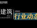 碧桂园的新工艺“预制内墙板”是如何施工的？多图详解！