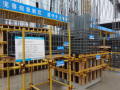 [北京]铁建工程客运专线试验监理细则（PPT）