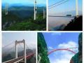 七胞胎葫芦娃——细数建成的北盘江大桥