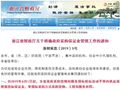 好几个省都明确了，这类项目不再收取“投标保证金”！