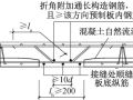 如何提高钢筋桁架叠合楼板的设计、生产和安装施工效率的同时保证