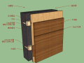 金螳螂施工节点对应sketchup模型-墙面B38-B53