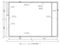 建筑工程CAD制图培训讲义PPT（图文讲解）