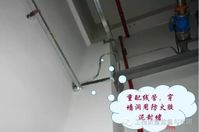 线管弯曲难看,穿墙洞未封堵