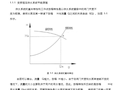 变频器恒压供水系统(多泵)