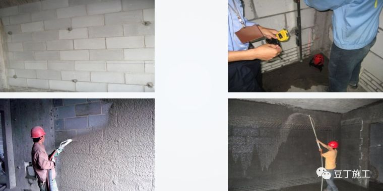 砌筑及抹灰工程质量控制提升措施，详解具体做法！