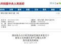 多省取消投标报名、投标保证金！建筑业利好，不止这些~