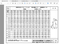 04j008挡土墙图集作废了吗？和17很多不一样，同样的角度，摩擦系