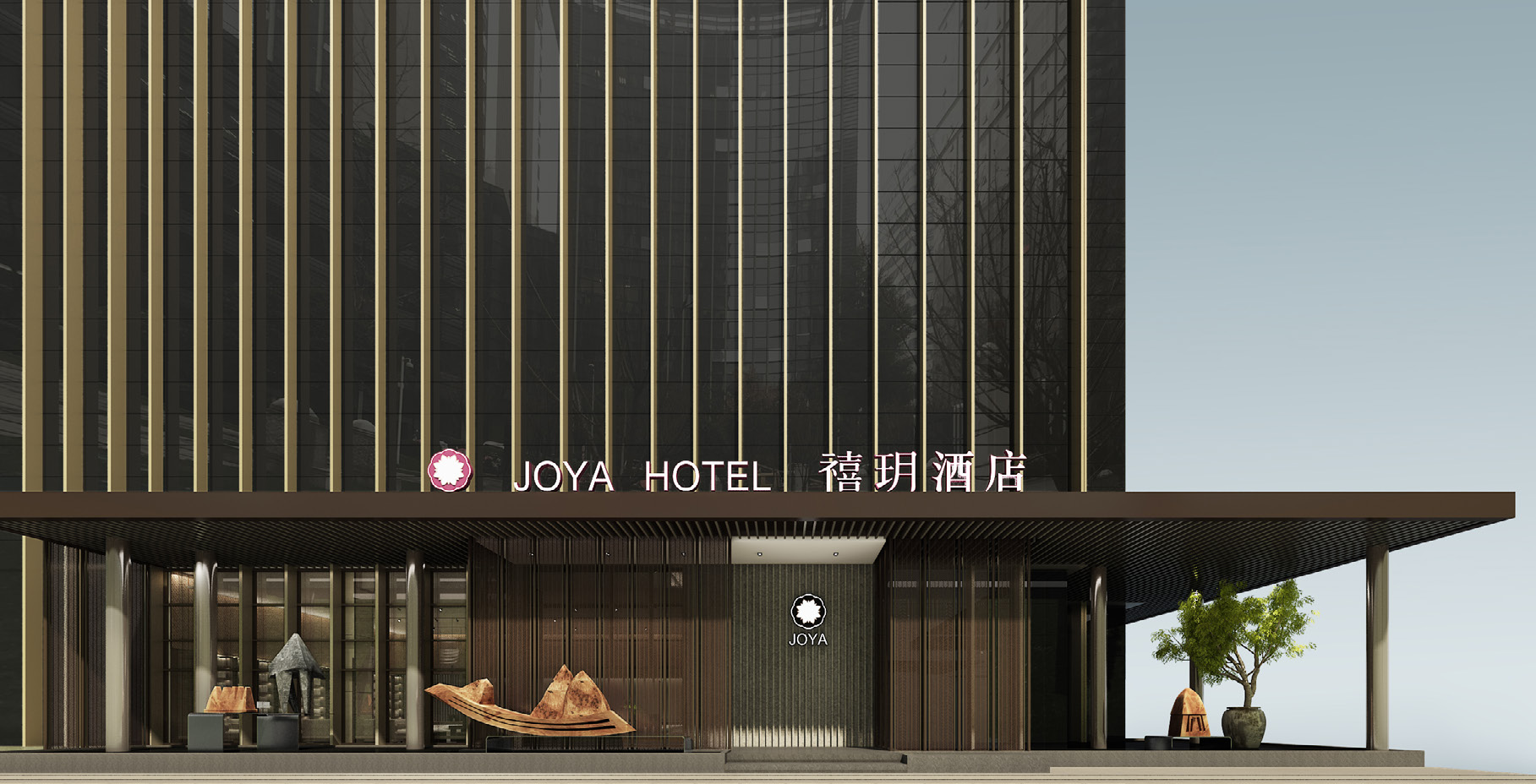 [成都]朱周空间-高新禧玥joya酒店设计方案 效果图 超清摄影