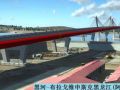 黑龙江大桥BIM解决方案可提升工作效率
