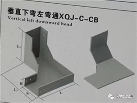 [分享]电缆桥架各种弯通名称详细图文介绍(施工员必备)收藏后提量备查