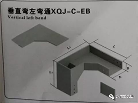 [分享]电缆桥架各种弯通名称详细图文介绍(施工员必备)收藏后提量备查