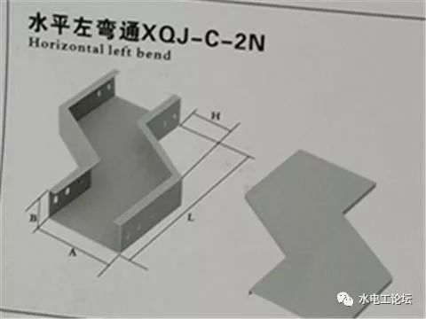 [分享]电缆桥架各种弯通名称详细图文介绍(施工员必备)收藏后提量备查