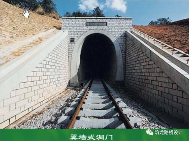 隧道工程-筑龙