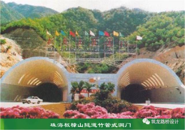 [分享]这么多隧道洞门设计案例,拿去学习!