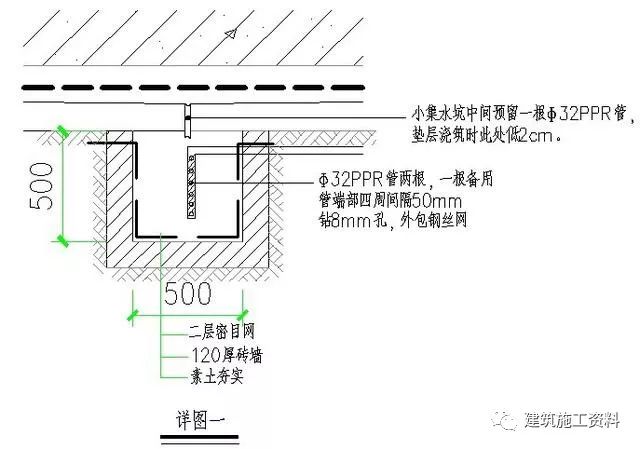 [分享]筏板基础集水坑自动排水施工工法