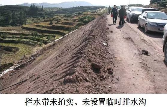 [分享]高速公路路基标准化施工详解