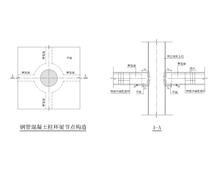 钢管砼柱大样及施工说明-钢结构节点详图-筑龙结构设计论坛