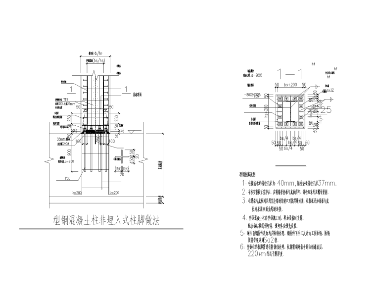 4层框架教学实训楼建筑结构图(部分src梁柱)