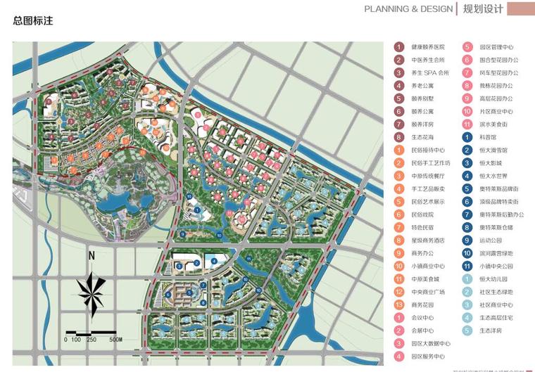 [河南]郑州航空港区园梦小镇概念规划方案