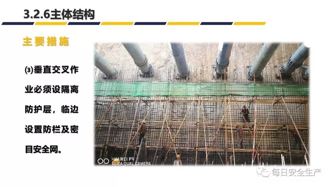[分享]如何做好交叉作业安全管理?这里全都告诉你