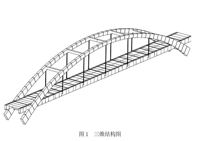 人行天桥结构计算书