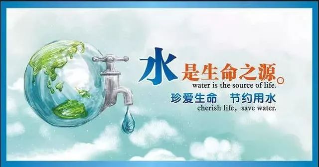 [分享]2020水资源现状资料下载