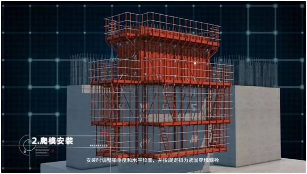 [分享]超标准的薄壁空心墩爬模施工动画,清晰易懂