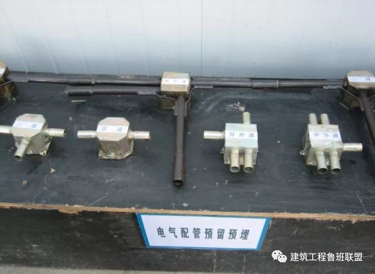 预埋线盒装配样品,电管与线盒圆钢跨接样品 感应式小便斗安装样板