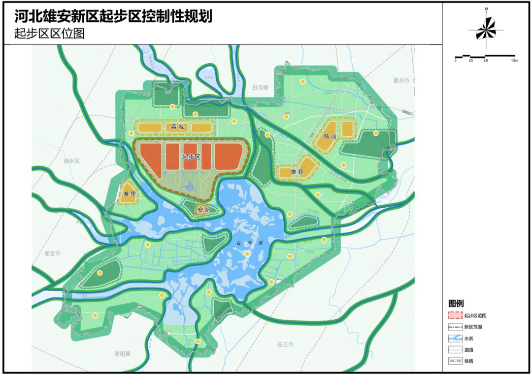 [分享]雄安新区规划纲要高清图资料下载