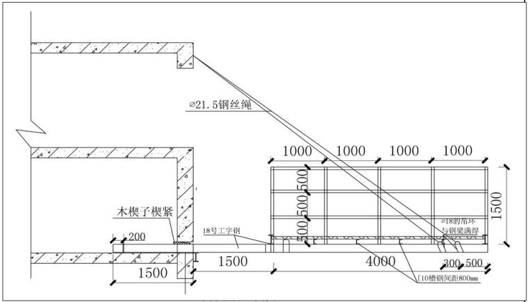 卸料平台采用悬挑式钢平台_2021年卸料平台采用悬挑式钢平台资料下载_