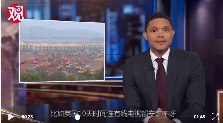 [分享]外媒和外国网友这么评价雷神山医院