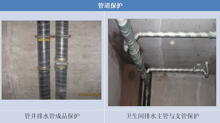 [分享]给排水工程施工工艺,管道安装示意图及照片