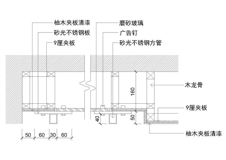 21套会议室空间节点大样剖面详图