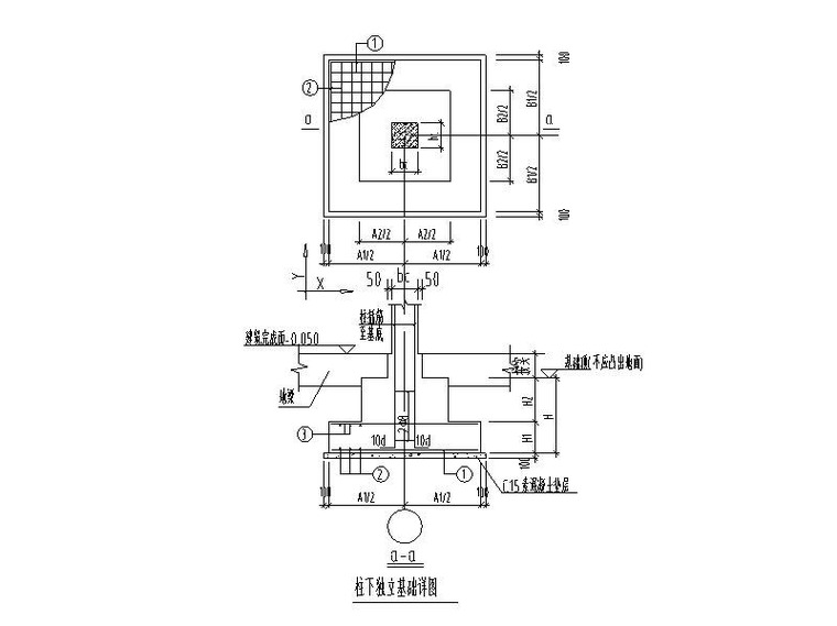 柱下独立基础详图