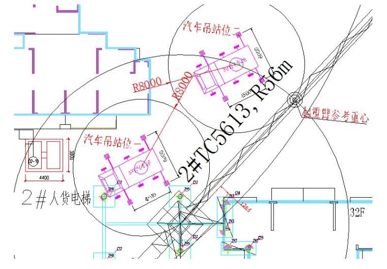 分享塔机拆除流程资料下载